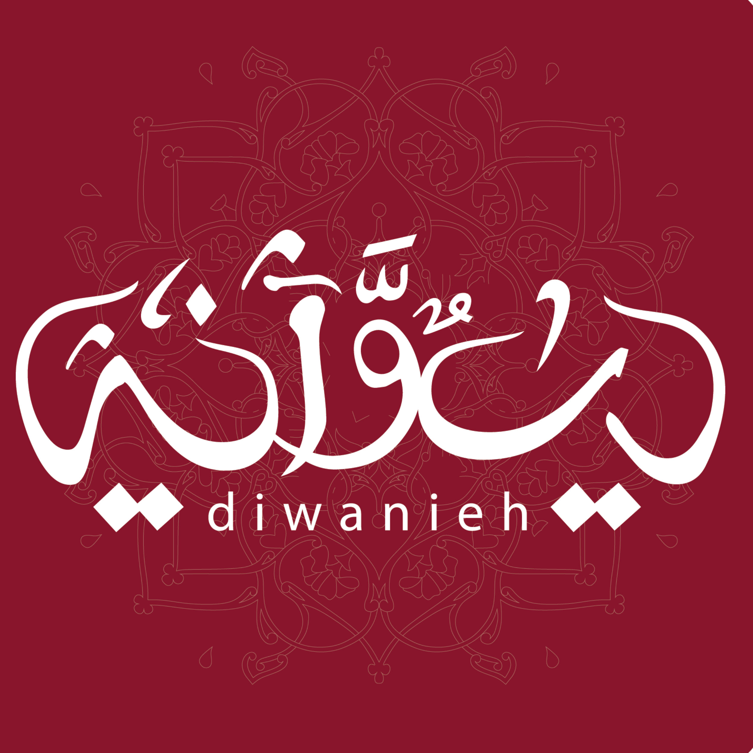 33321-souqfann-logo-02--1- (4)