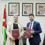 Petra Tourism Development Region Authority Partners with Souq Fann to Launch Petra Products Platform