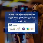 Local Voices - Global Exchange